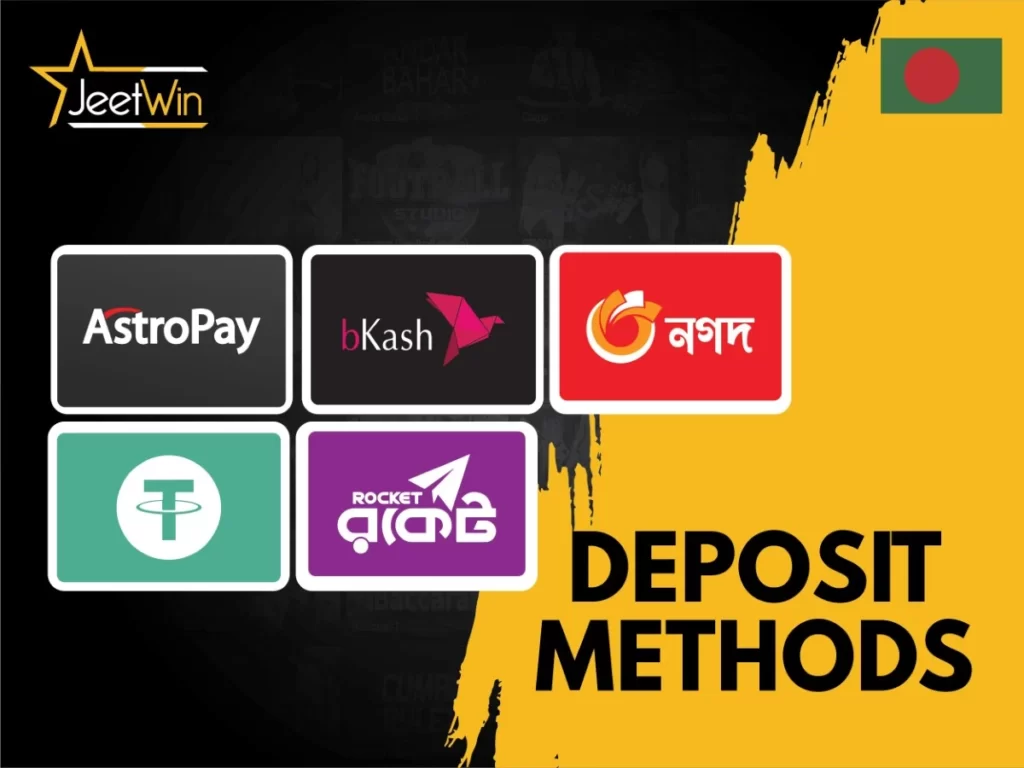 কিভাবে JeeTwin মেইন্টেনান্স পর স্থিতিস্থাপনায়কভাবে চলবেন নিশ্চিত করবেন?